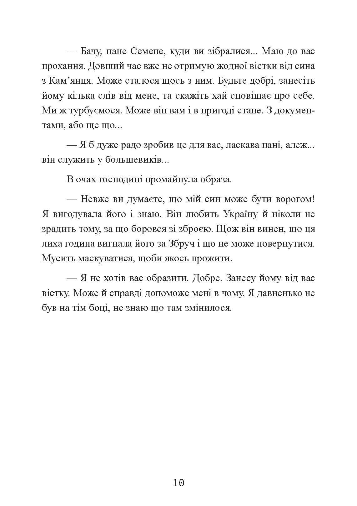 Зображення 9