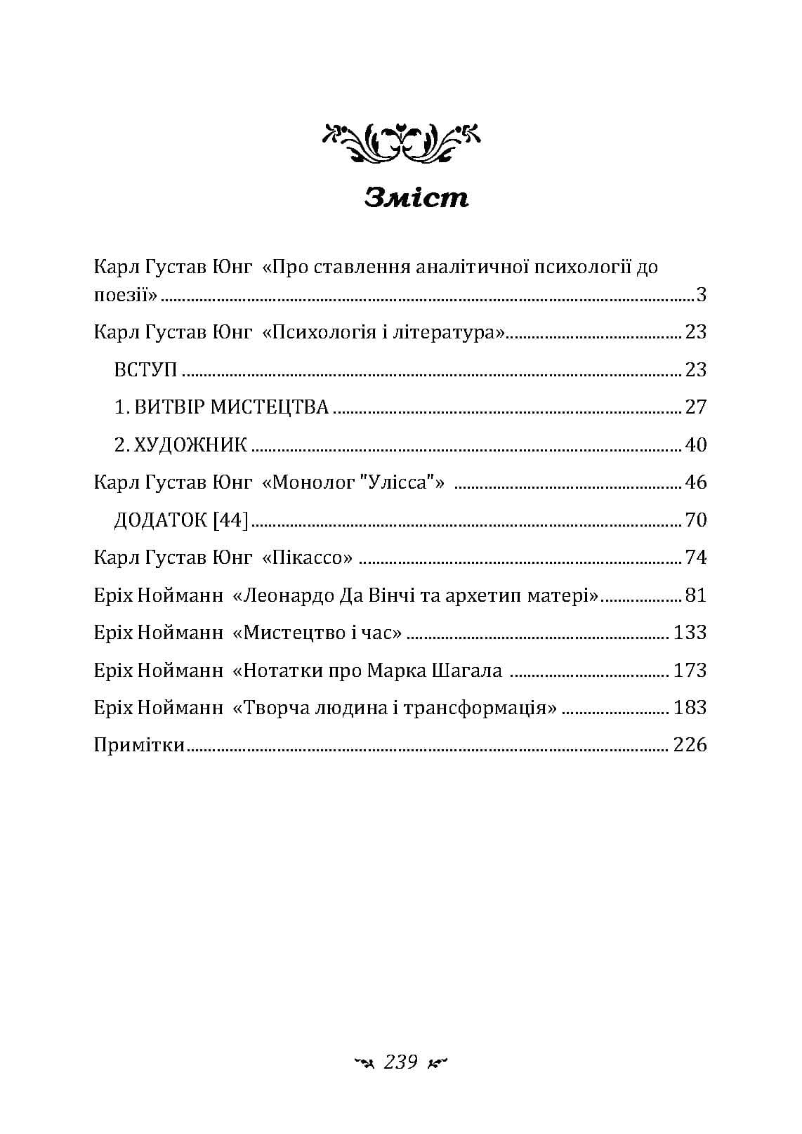 Зображення 10