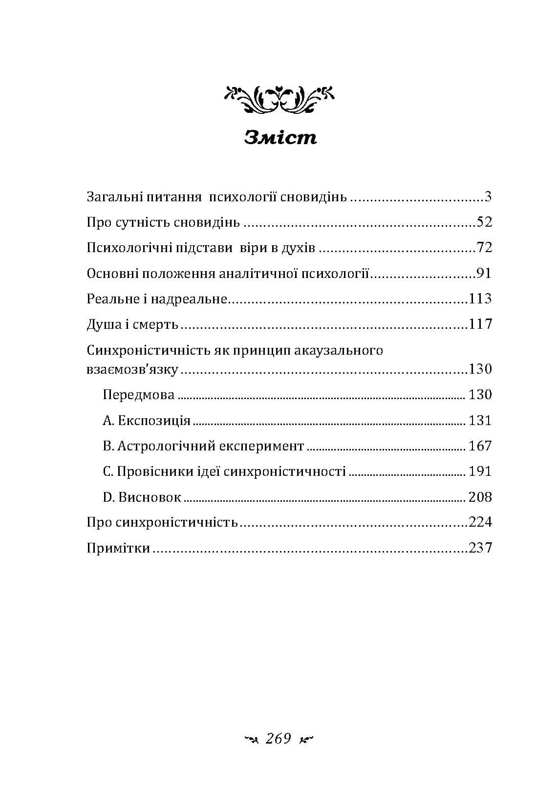Зображення 10