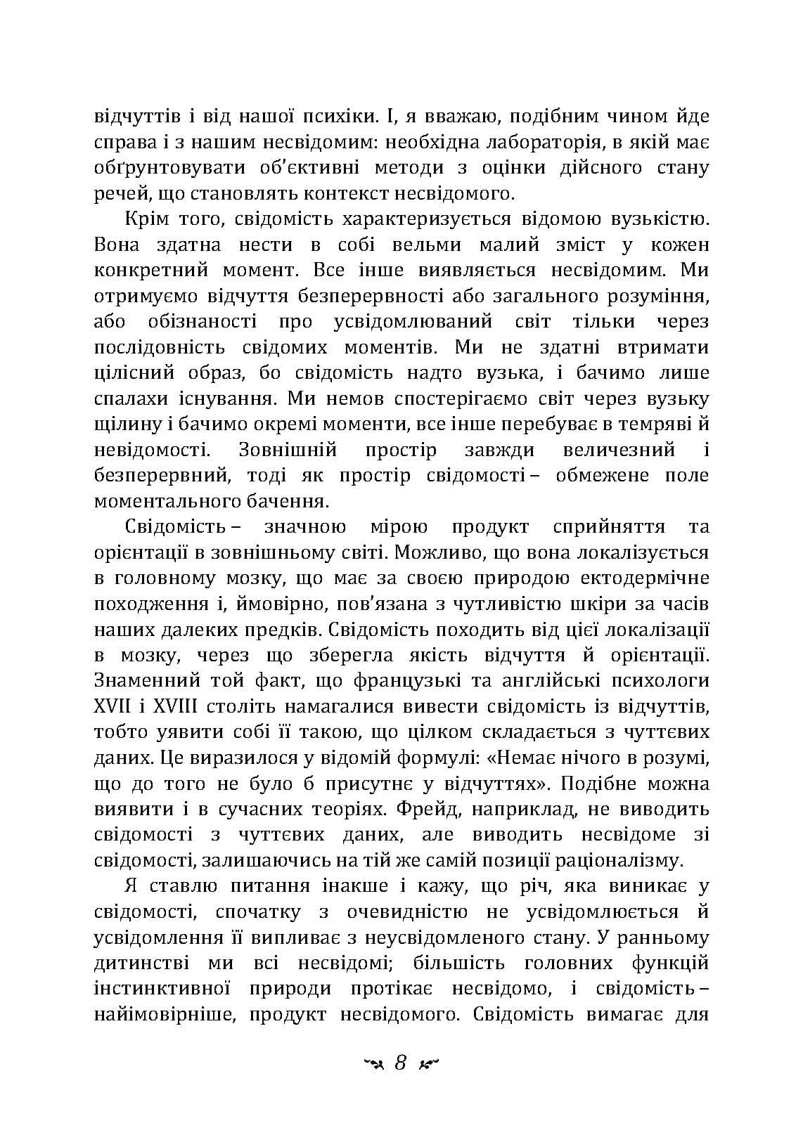 Зображення 7