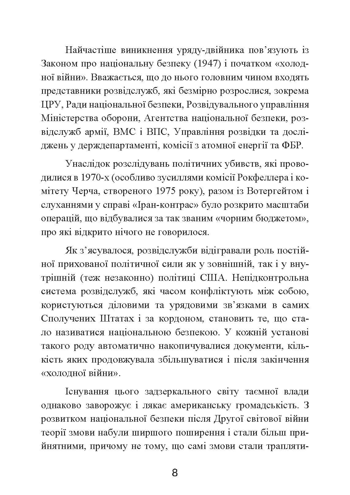 Зображення 7