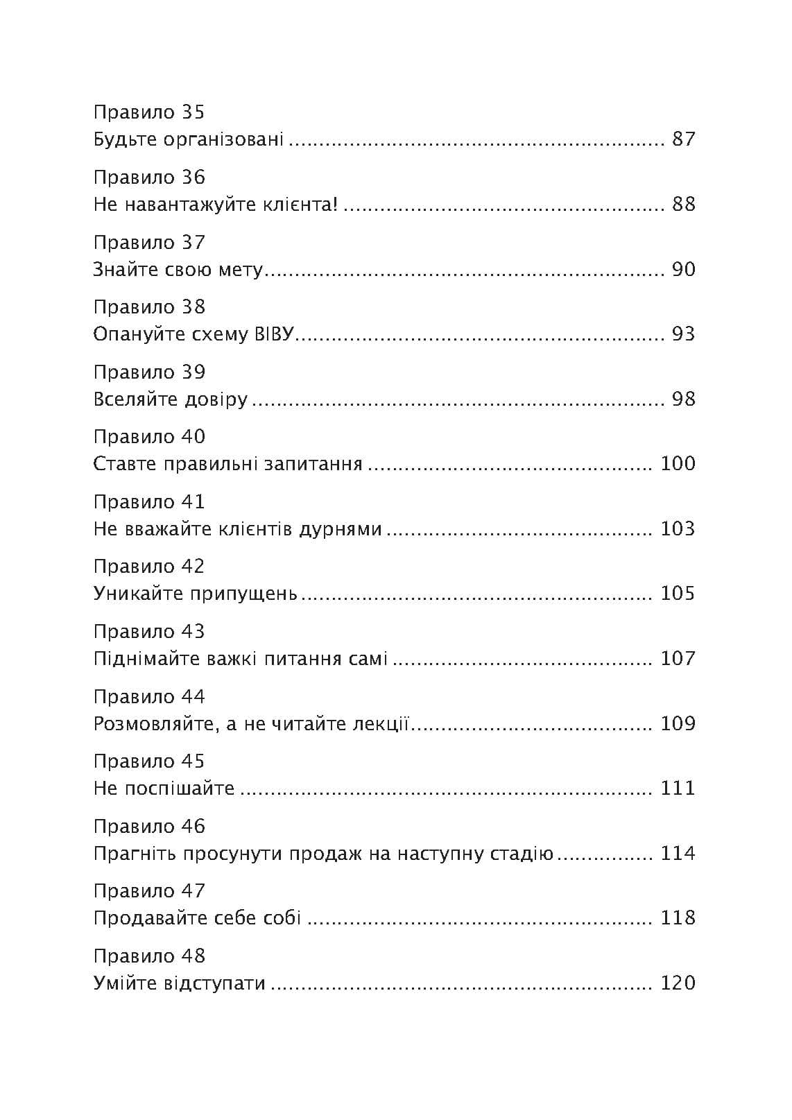 Зображення 7