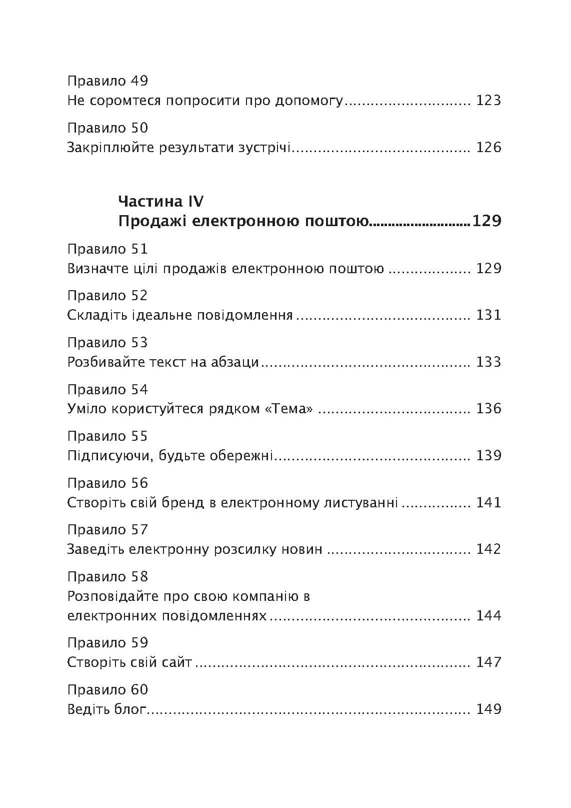 Зображення 8