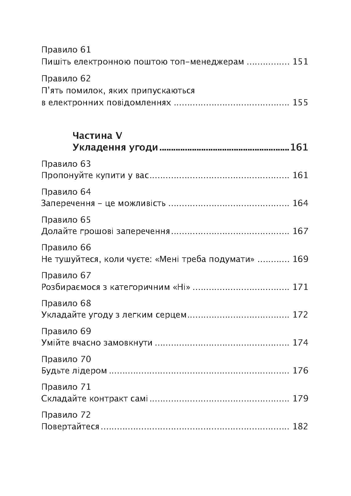 Зображення 9