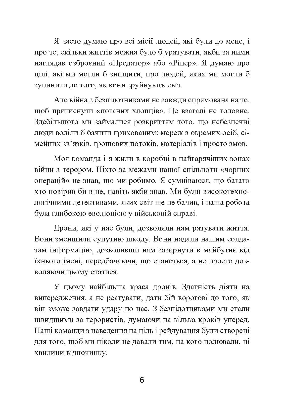 Зображення 5