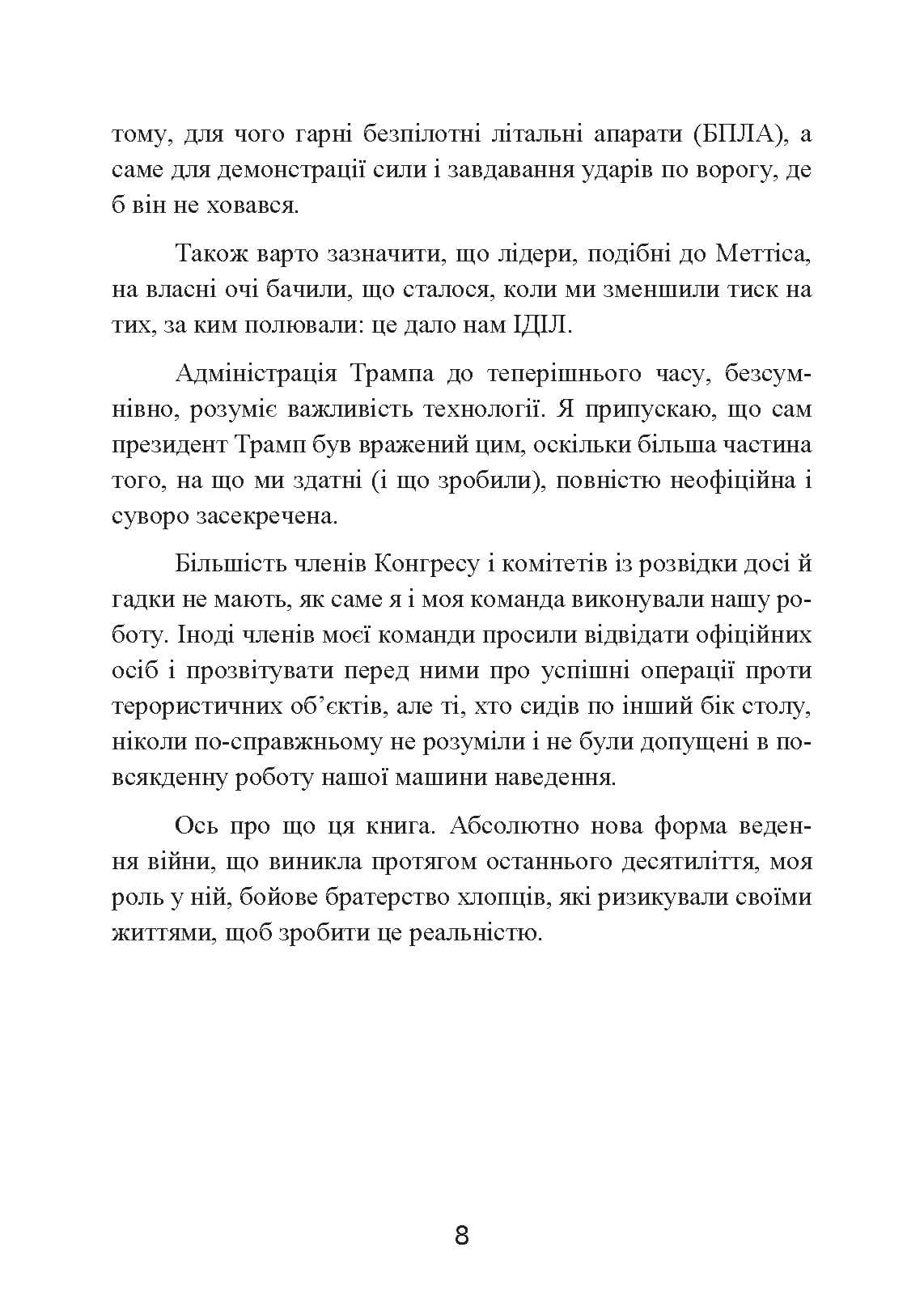 Зображення 7