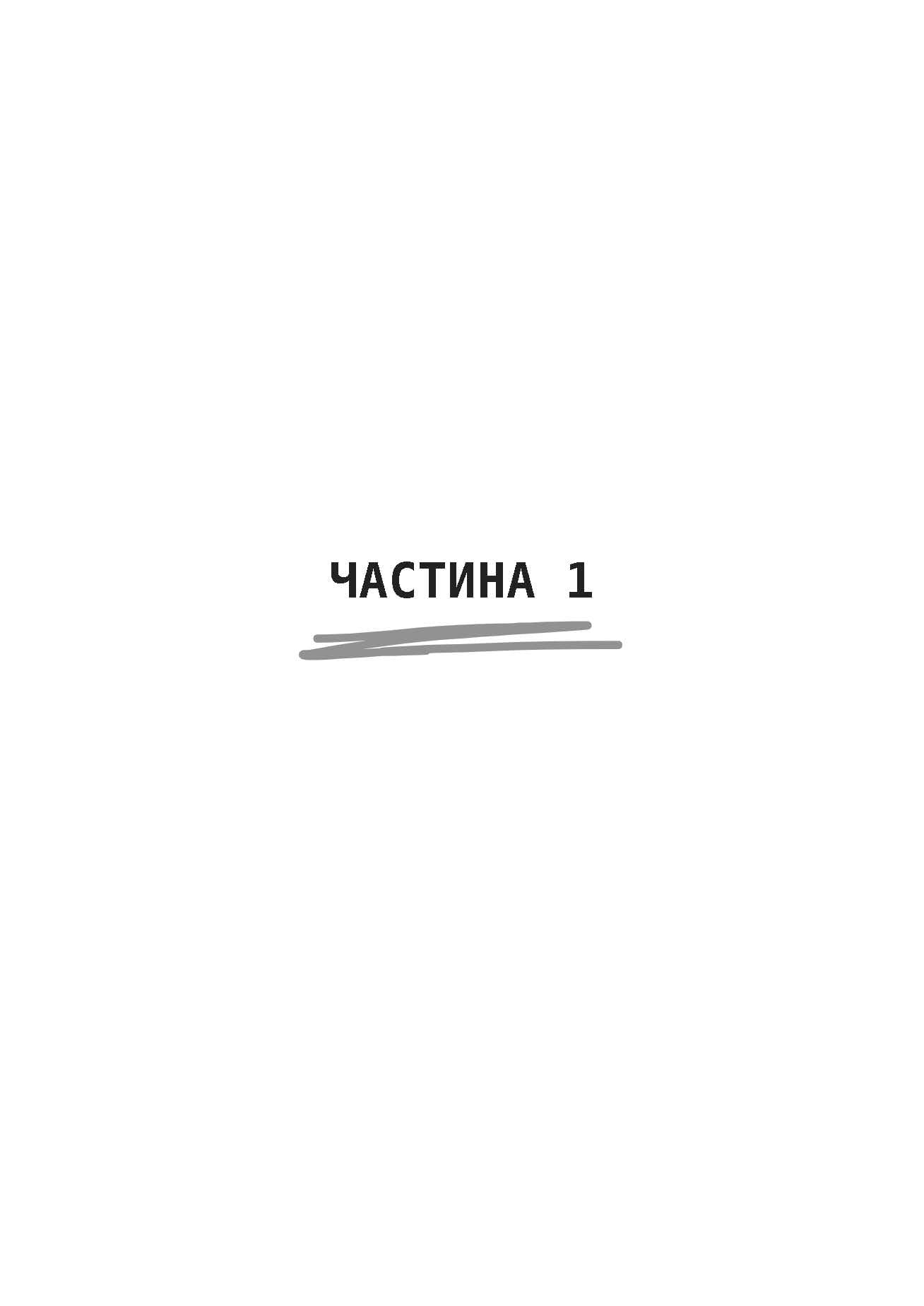 Зображення 8