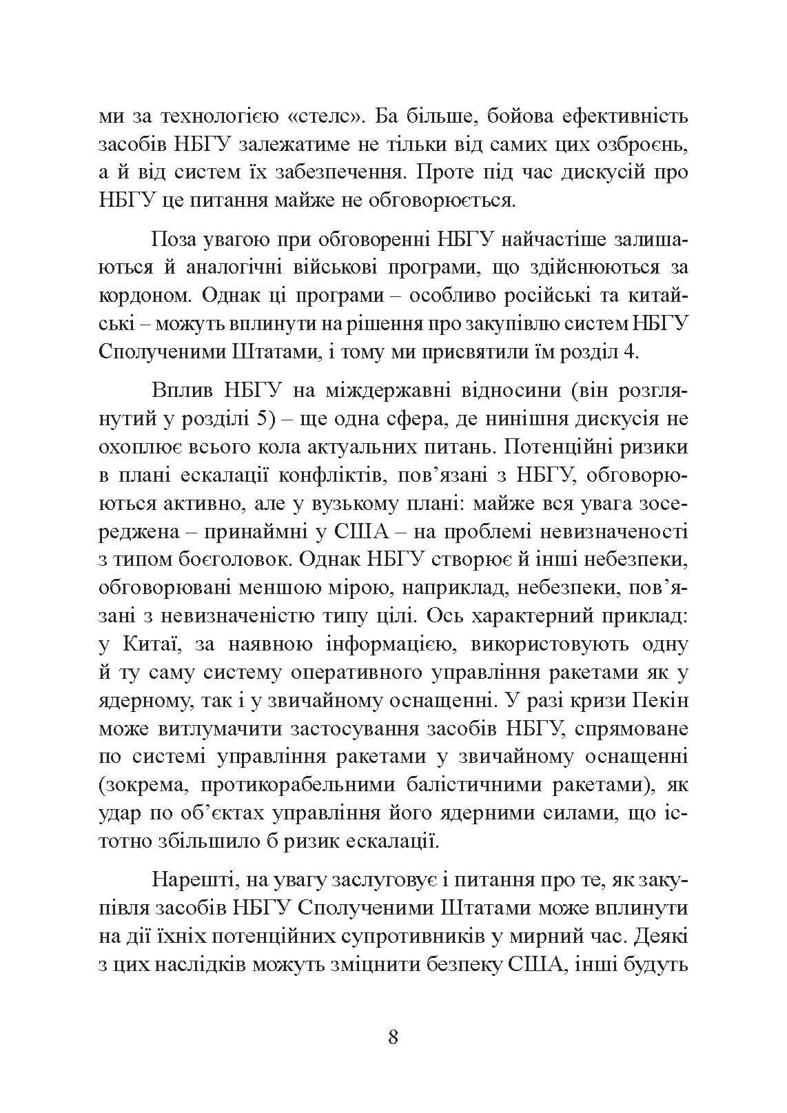 Зображення 7