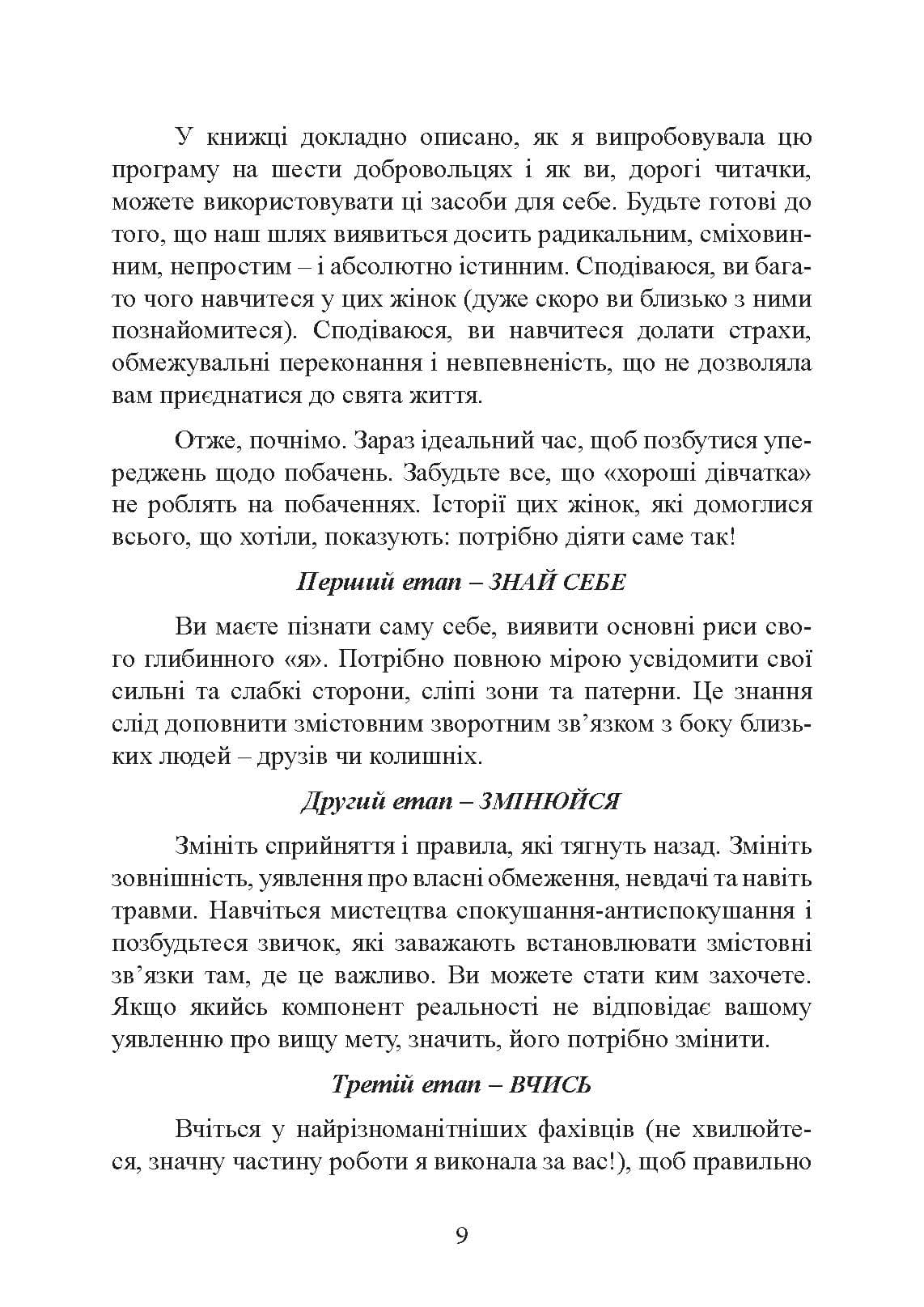 Зображення 8