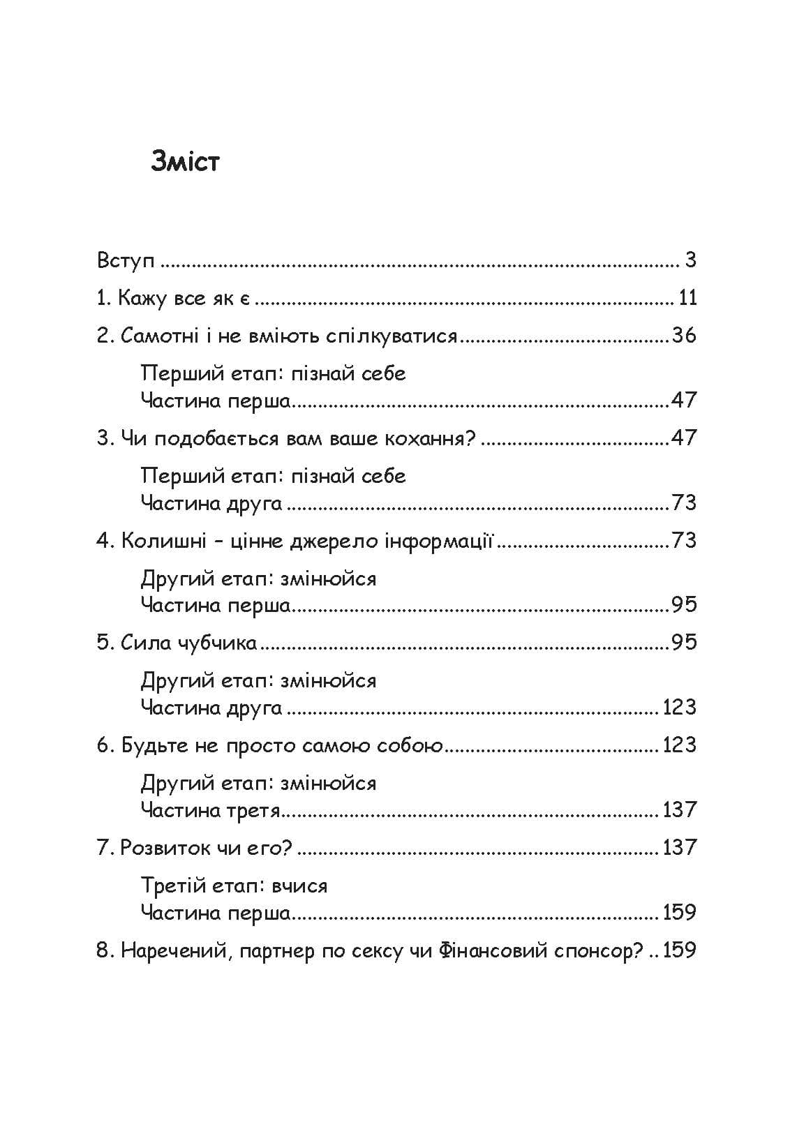 Зображення 9