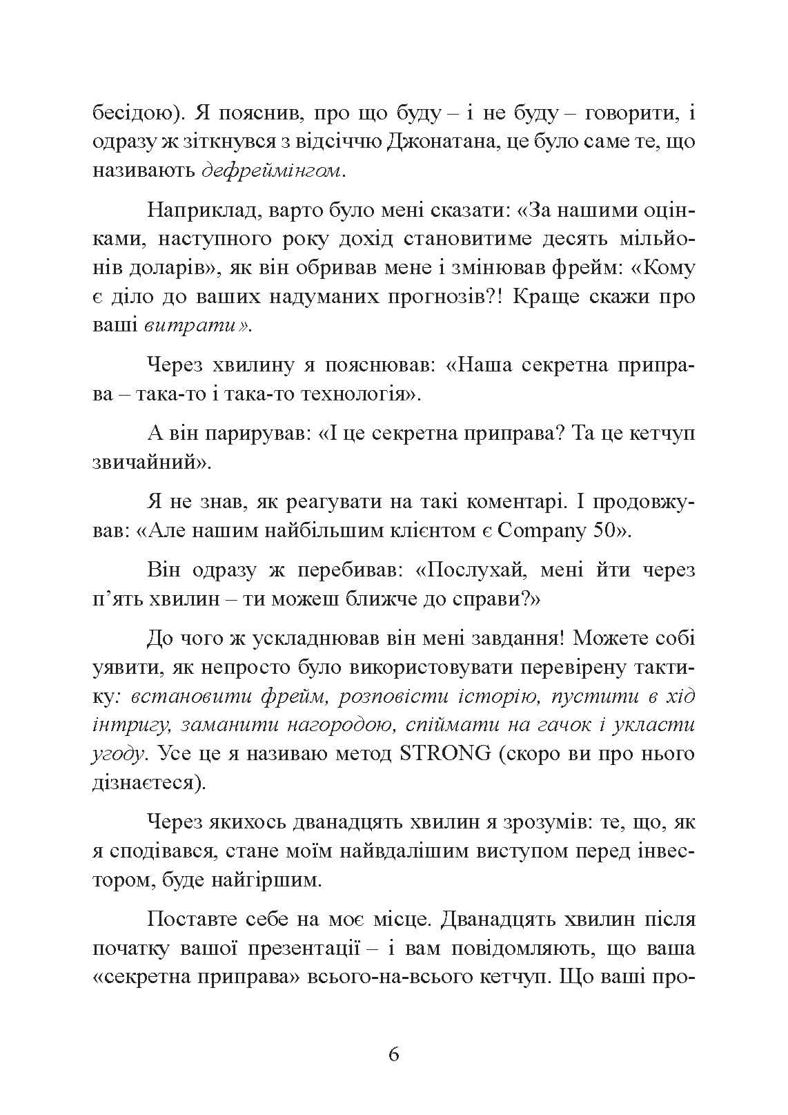 Зображення 5