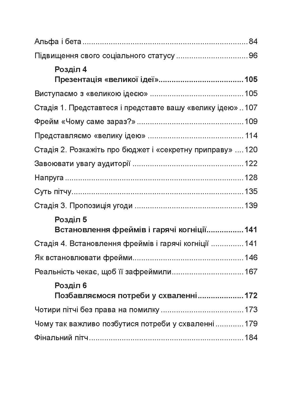 Зображення 8