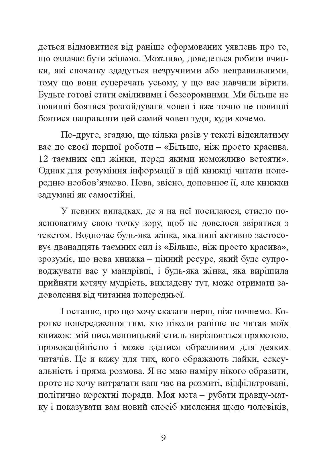 Зображення 8