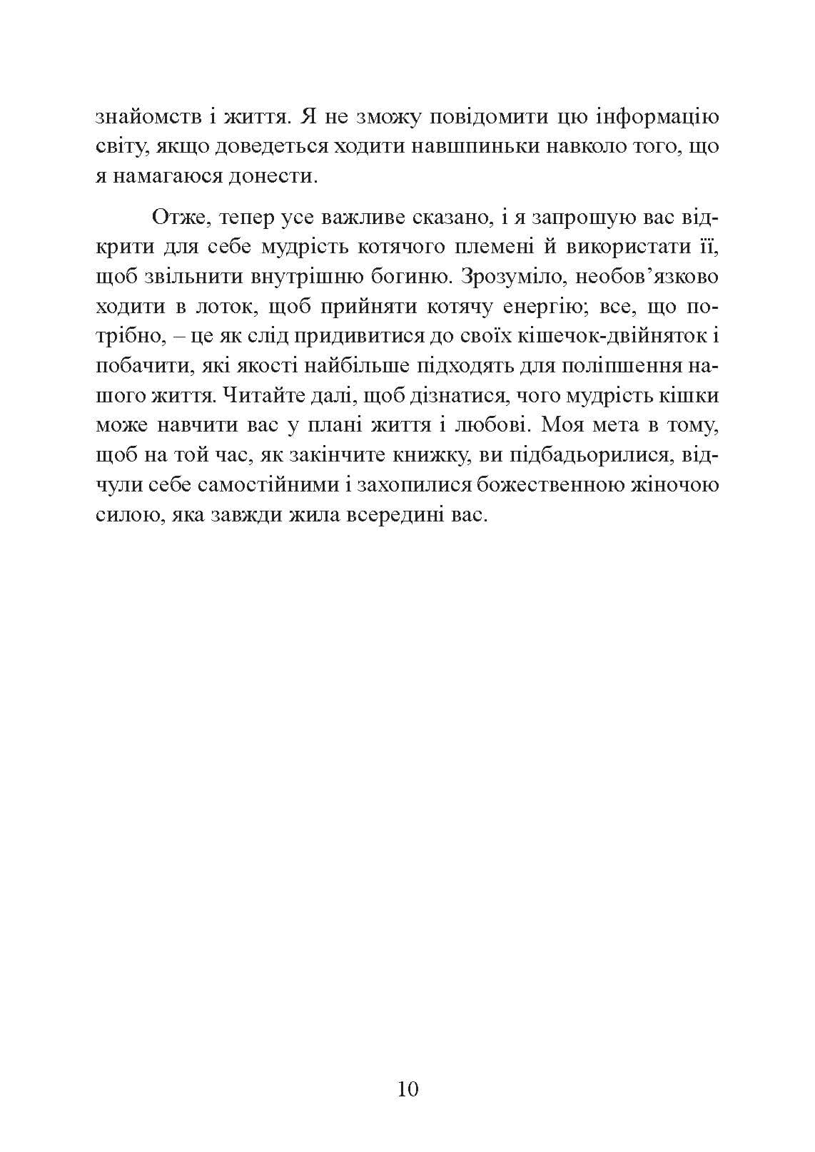 Зображення 9