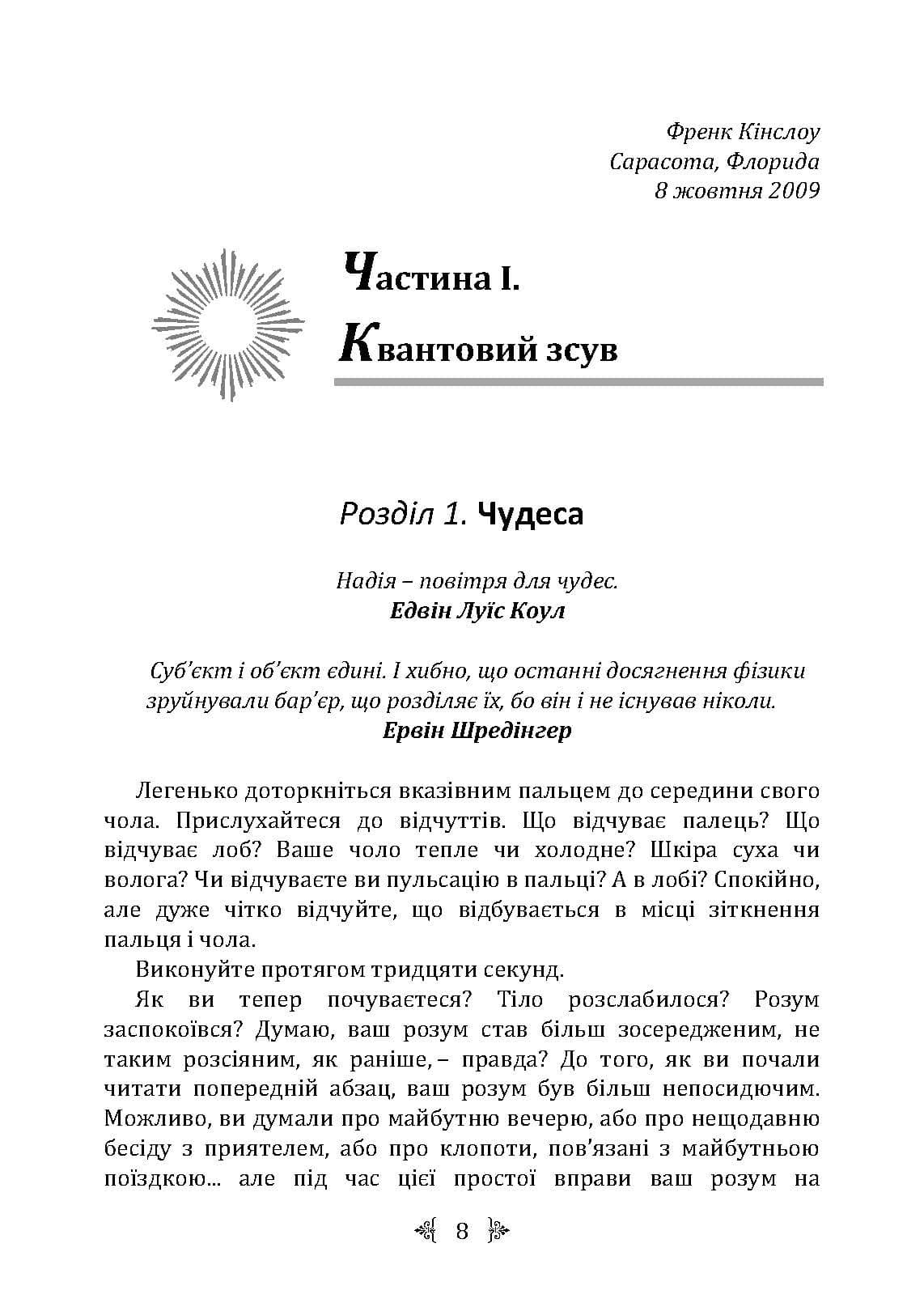 Зображення 7