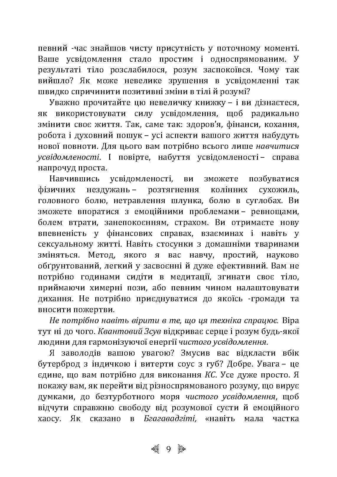 Зображення 8