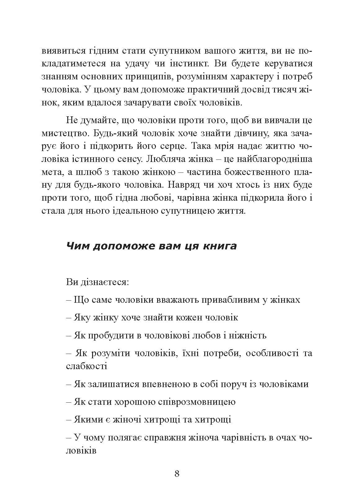 Зображення 7