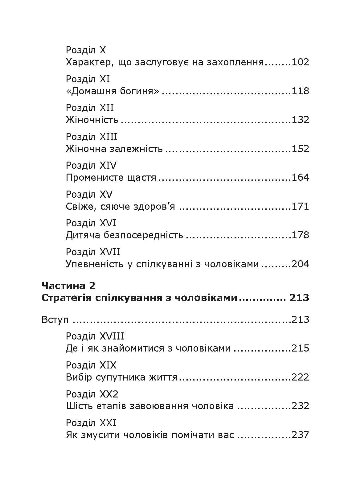 Зображення 9