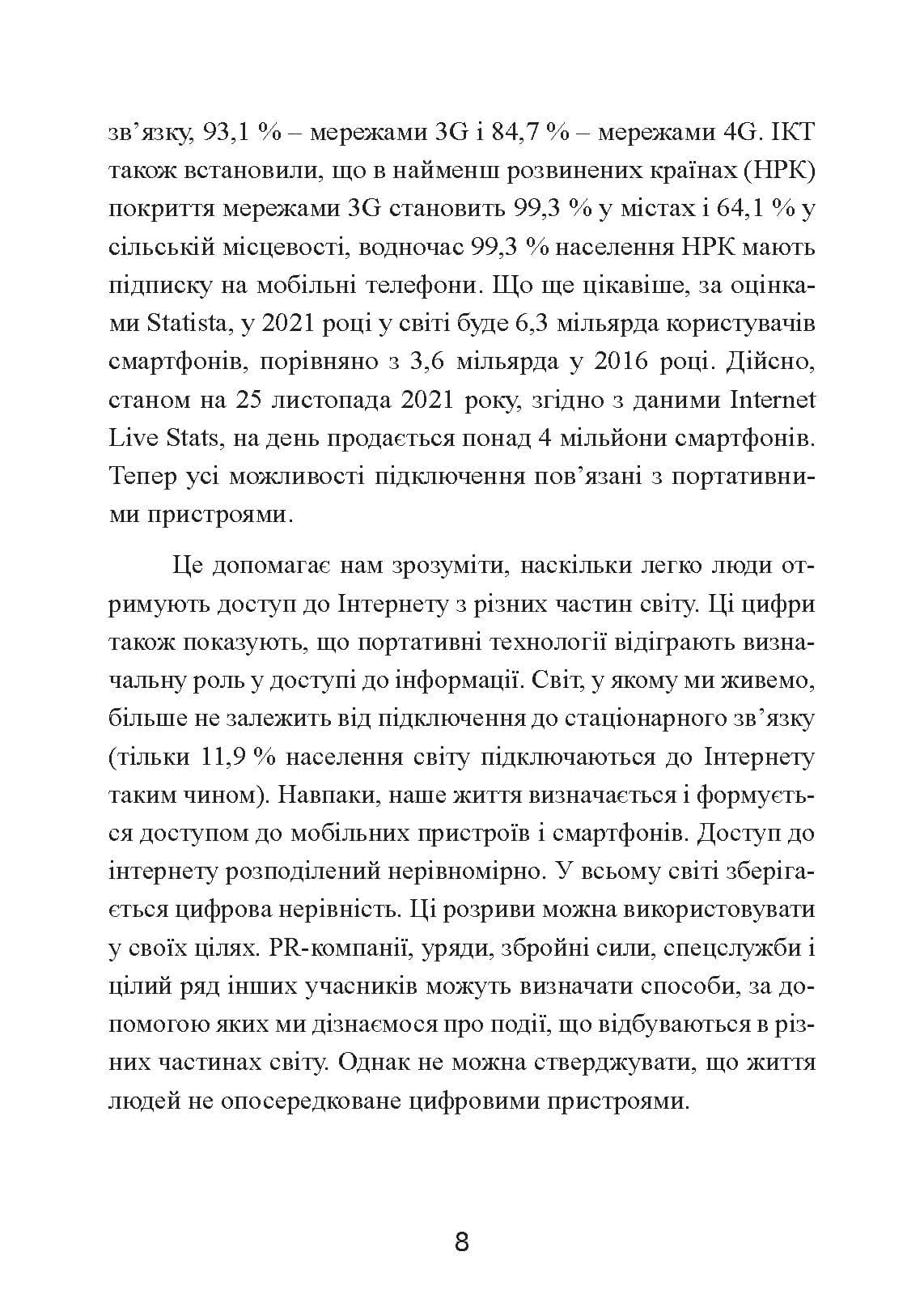 Зображення 7