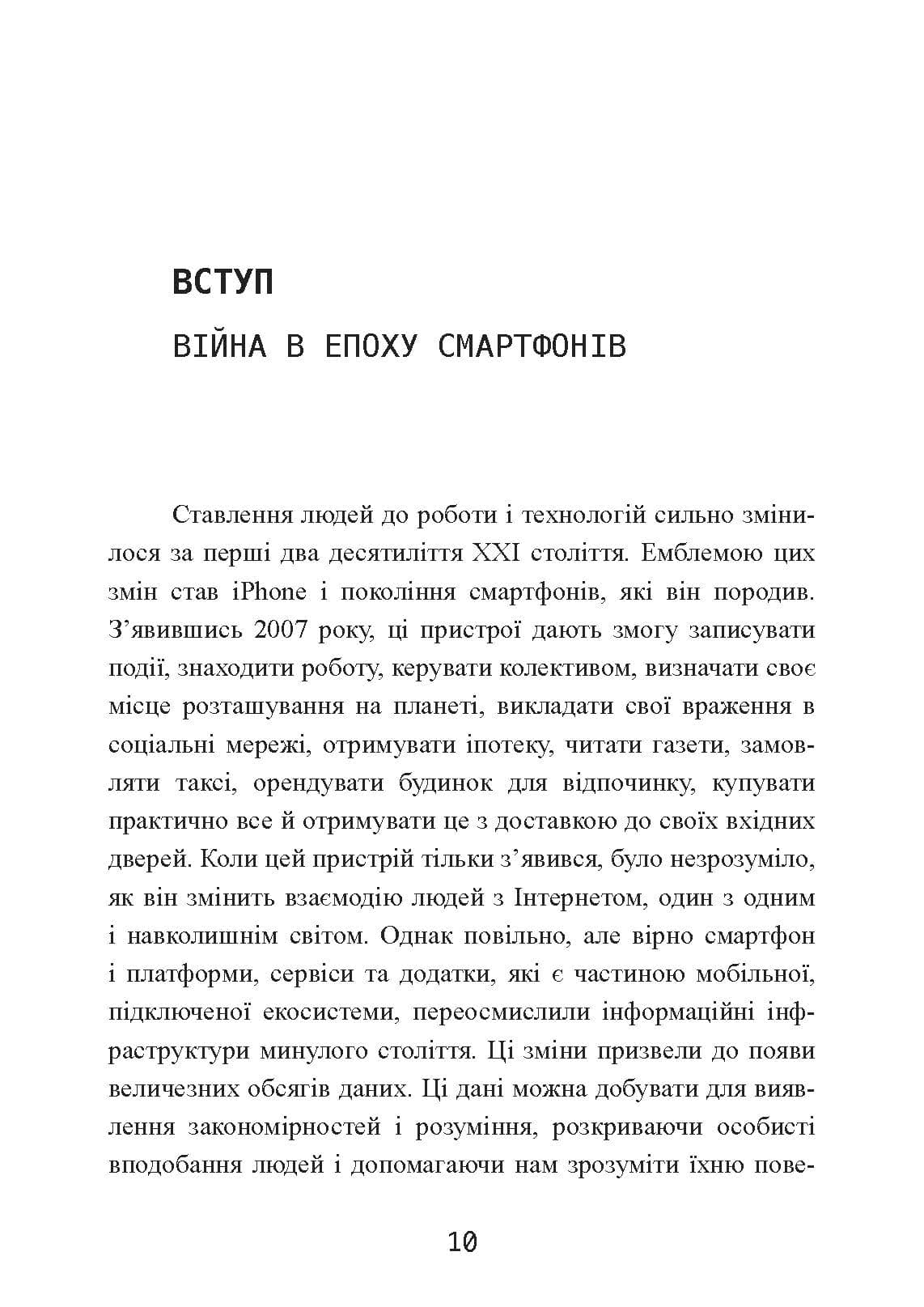 Зображення 9