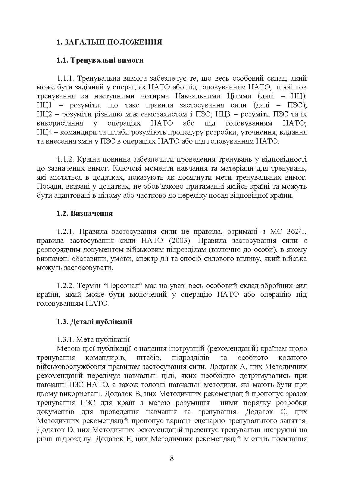 Зображення 7