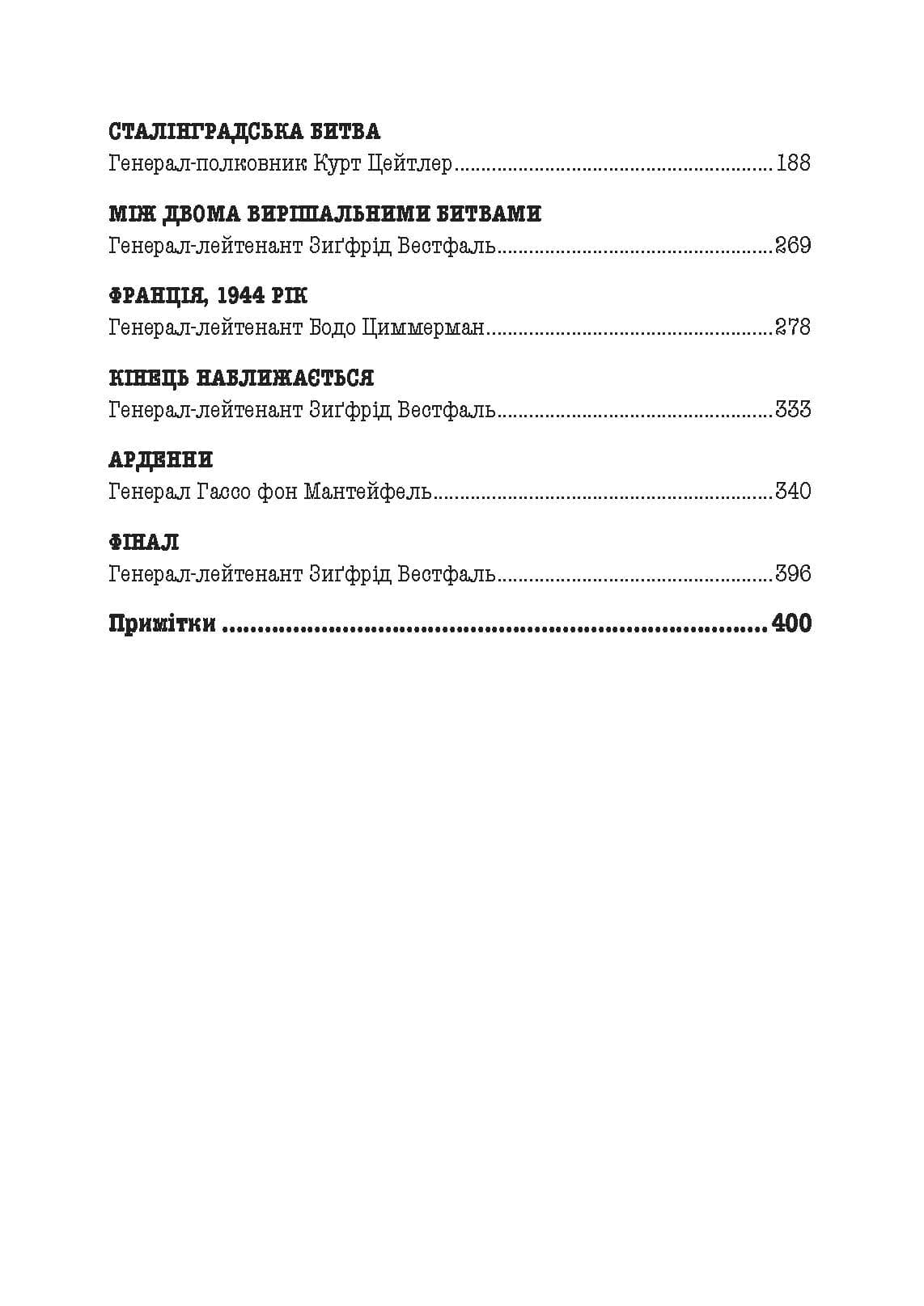 Зображення 10