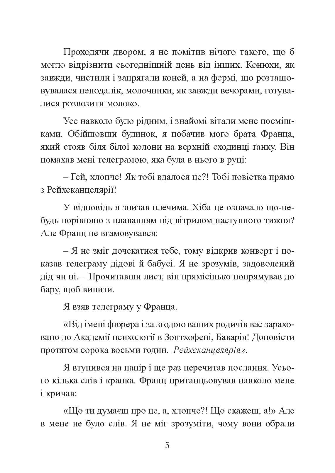 Зображення 4