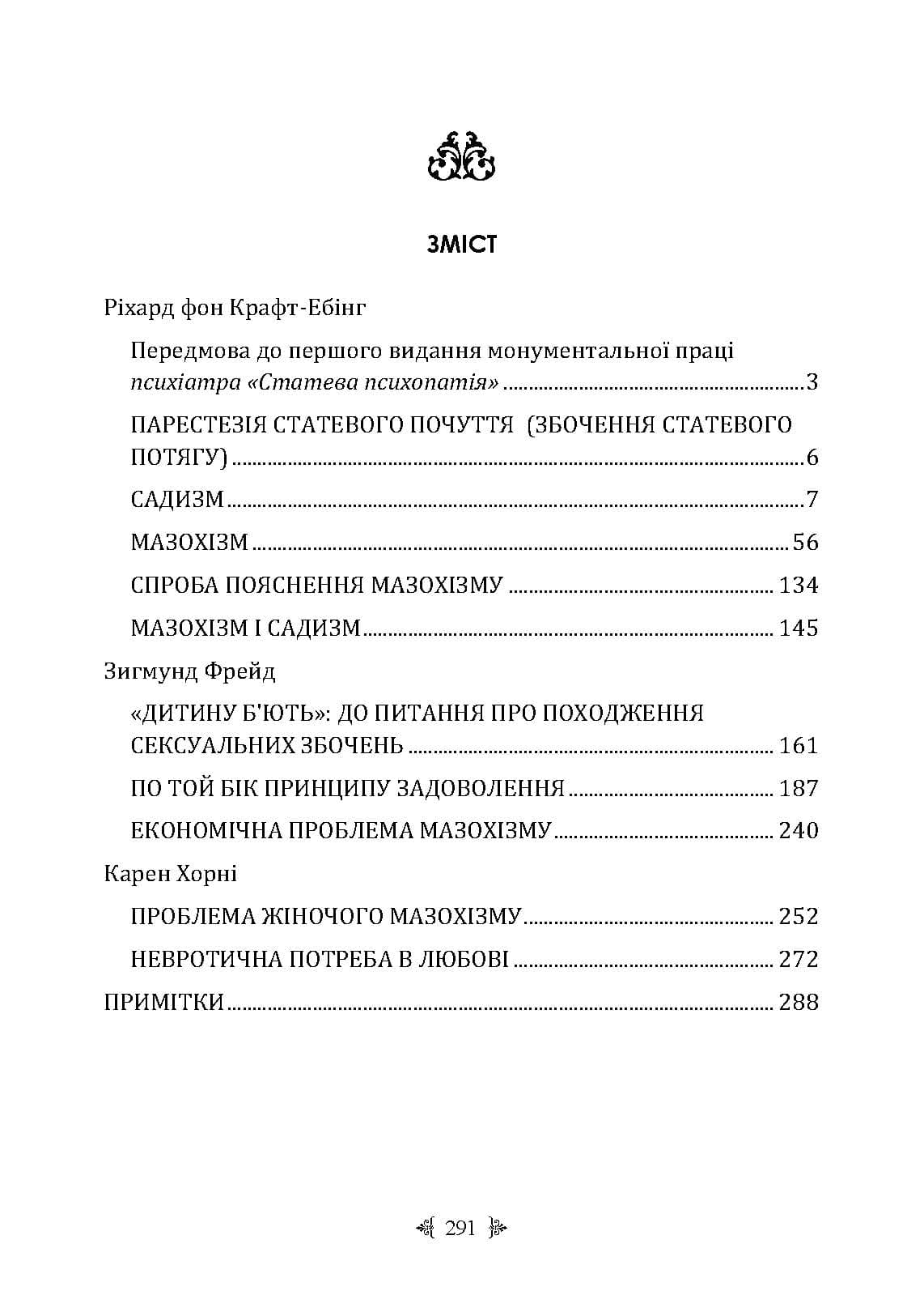Зображення 10