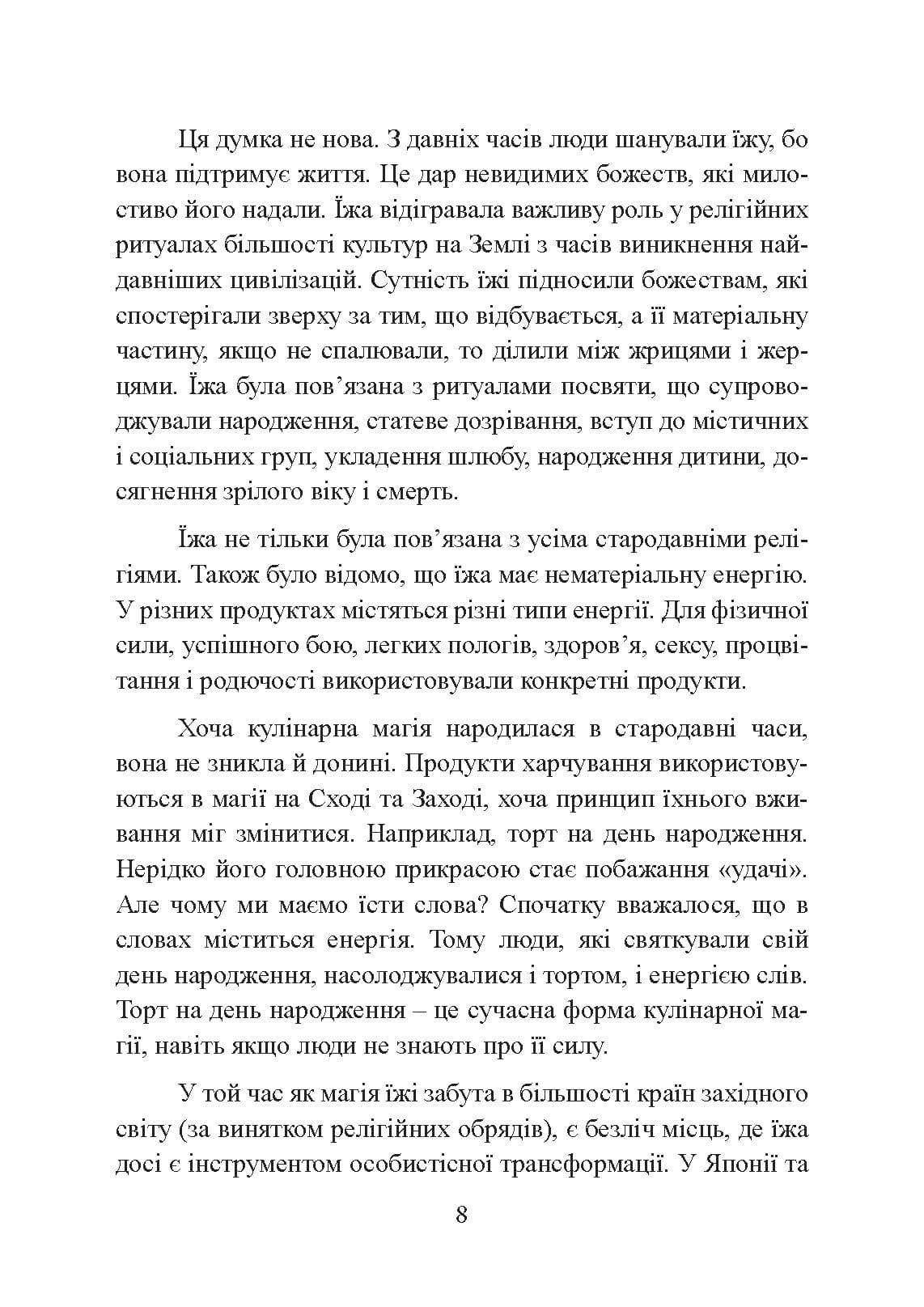 Зображення 7