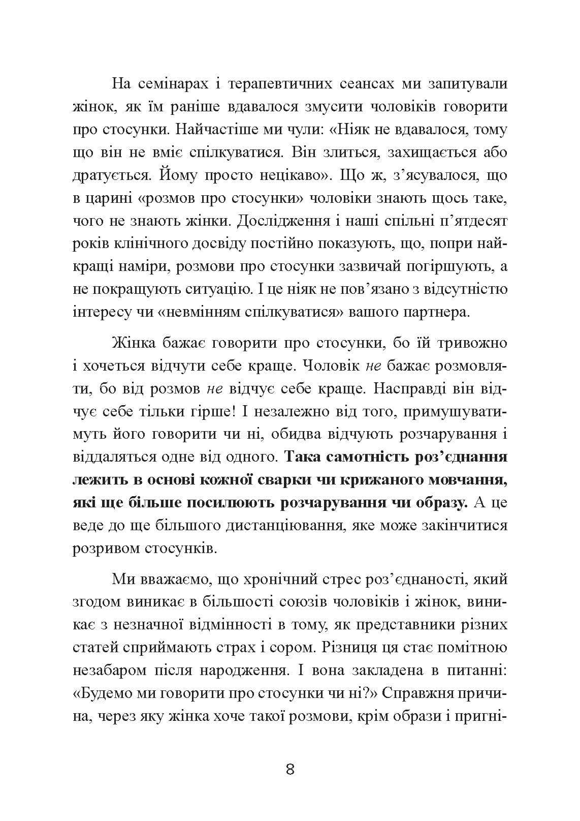 Зображення 7