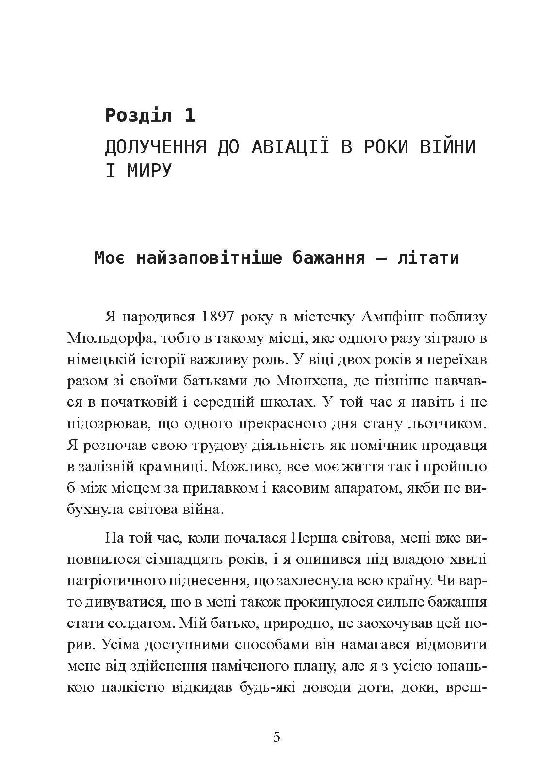 Зображення 4