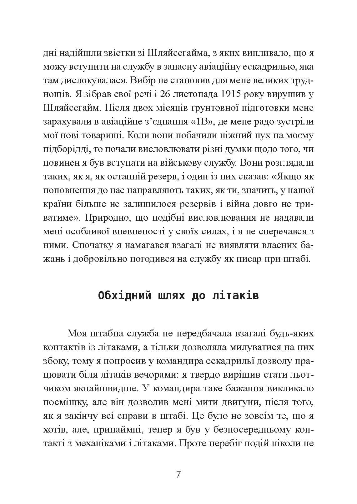Зображення 6