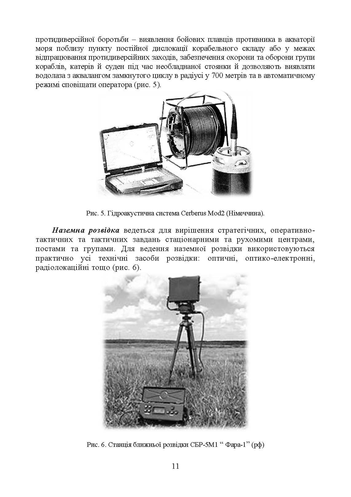Зображення 10