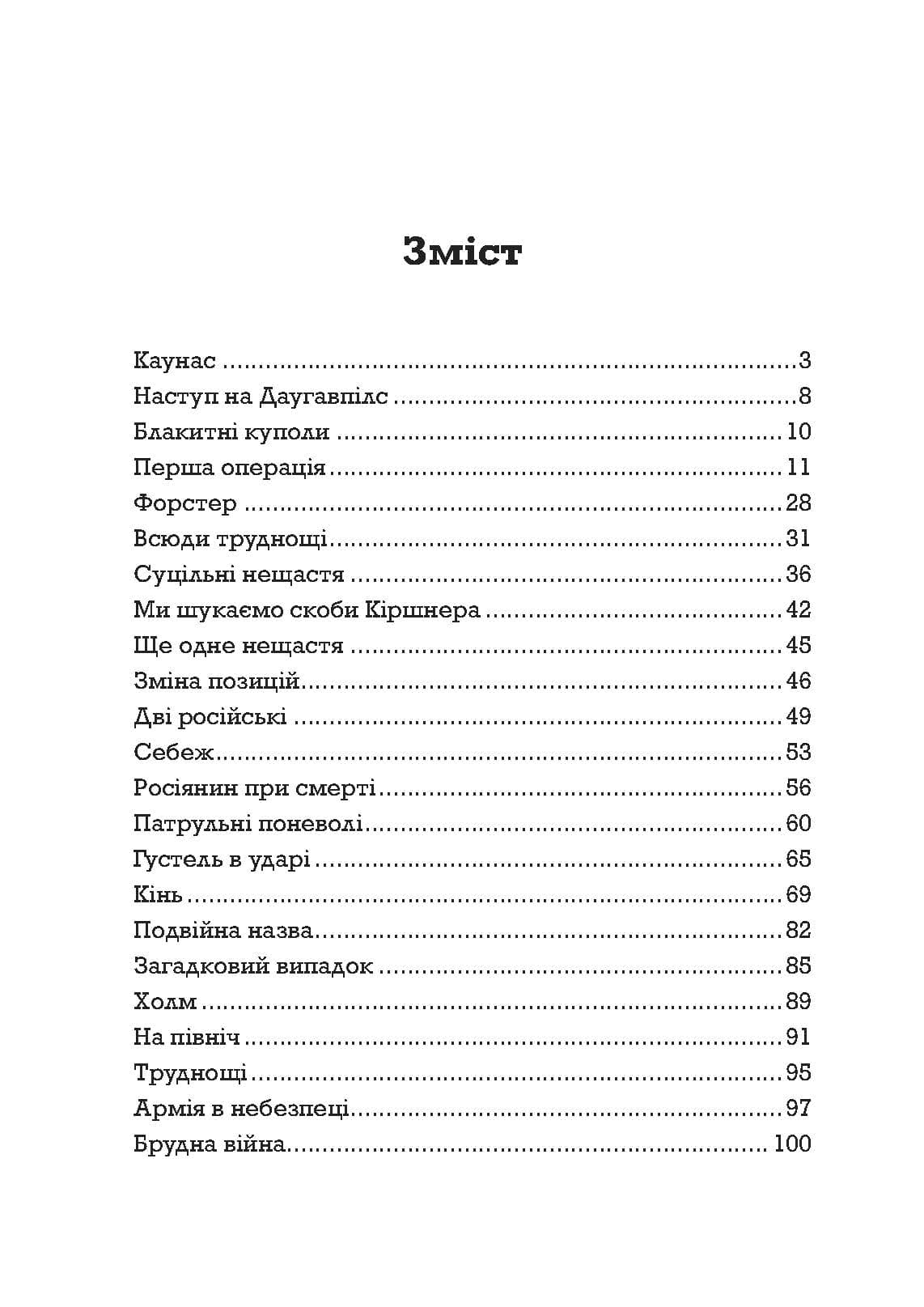 Зображення 7