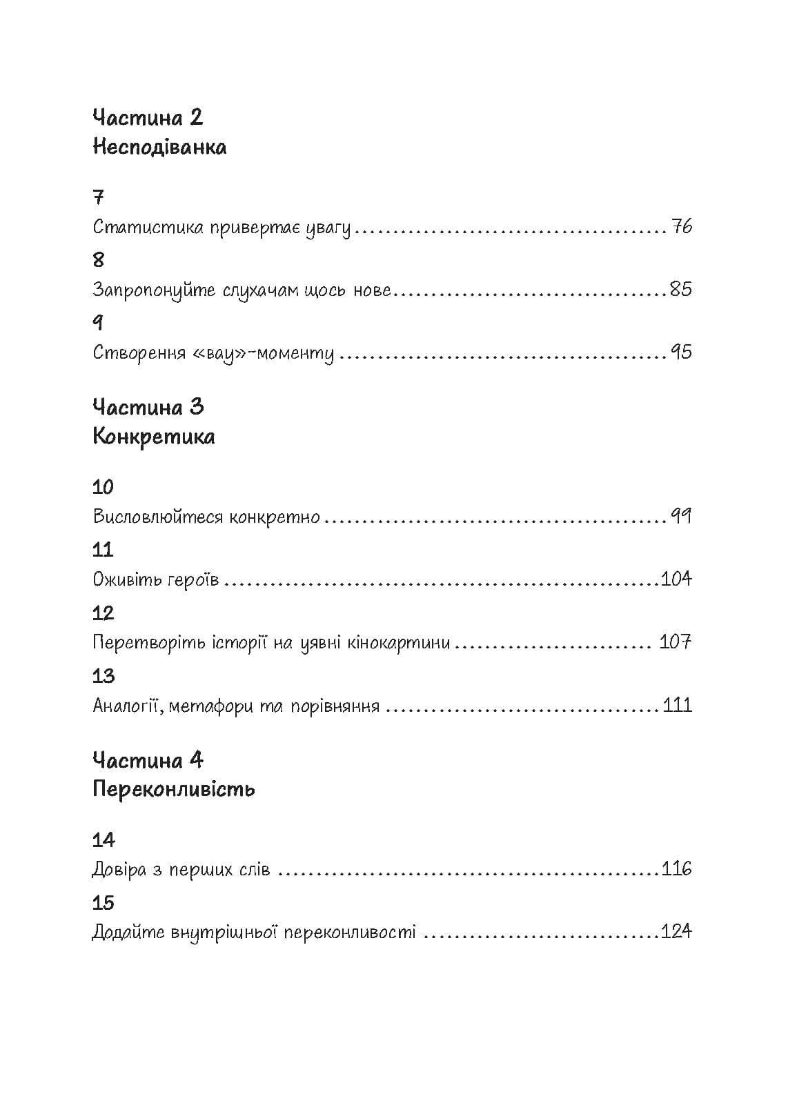 Зображення 9