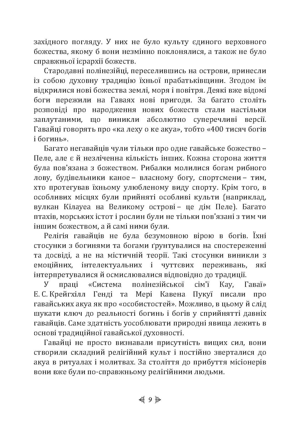 Зображення 8