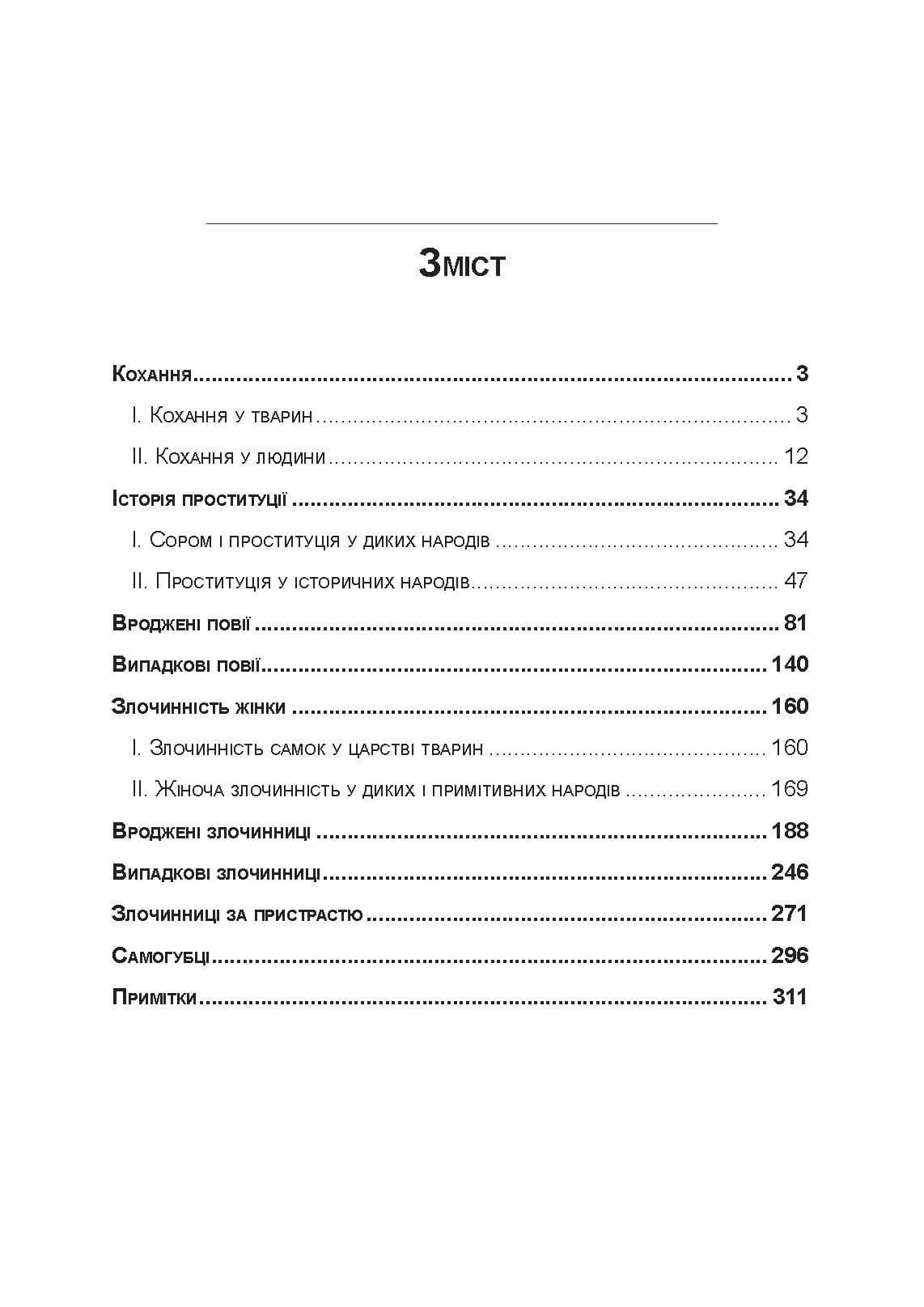 Зображення 10
