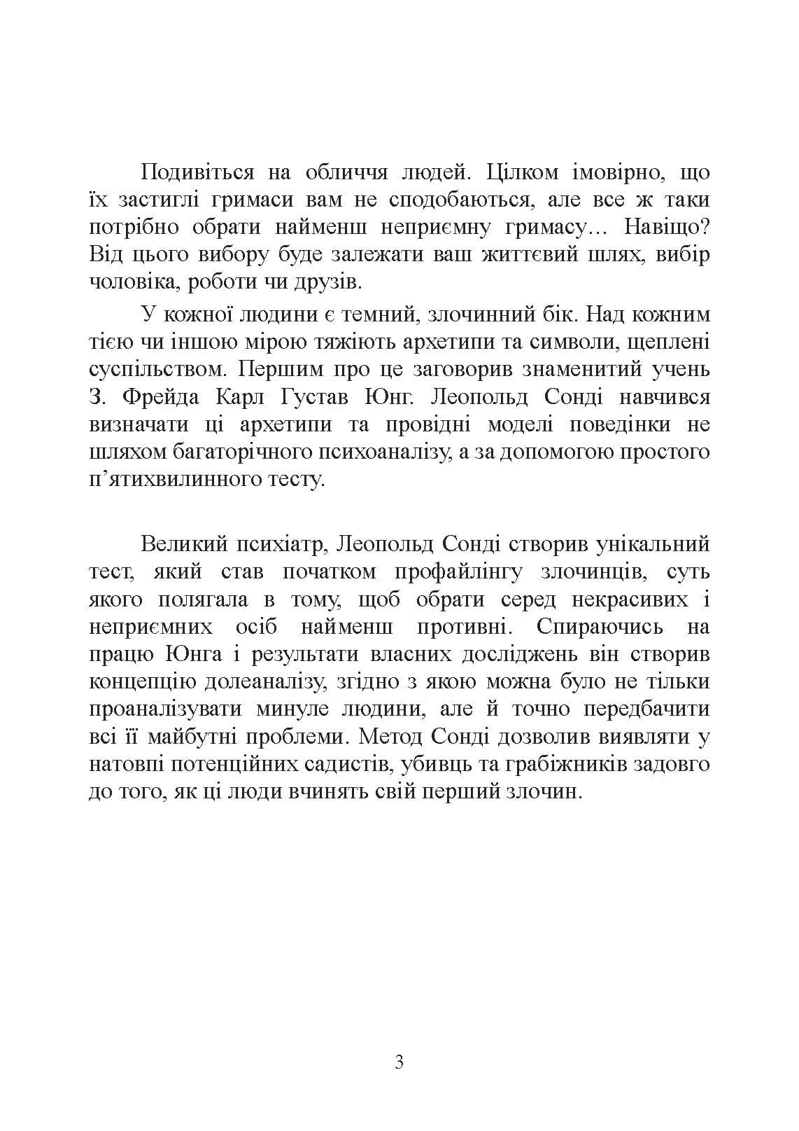 Зображення 2