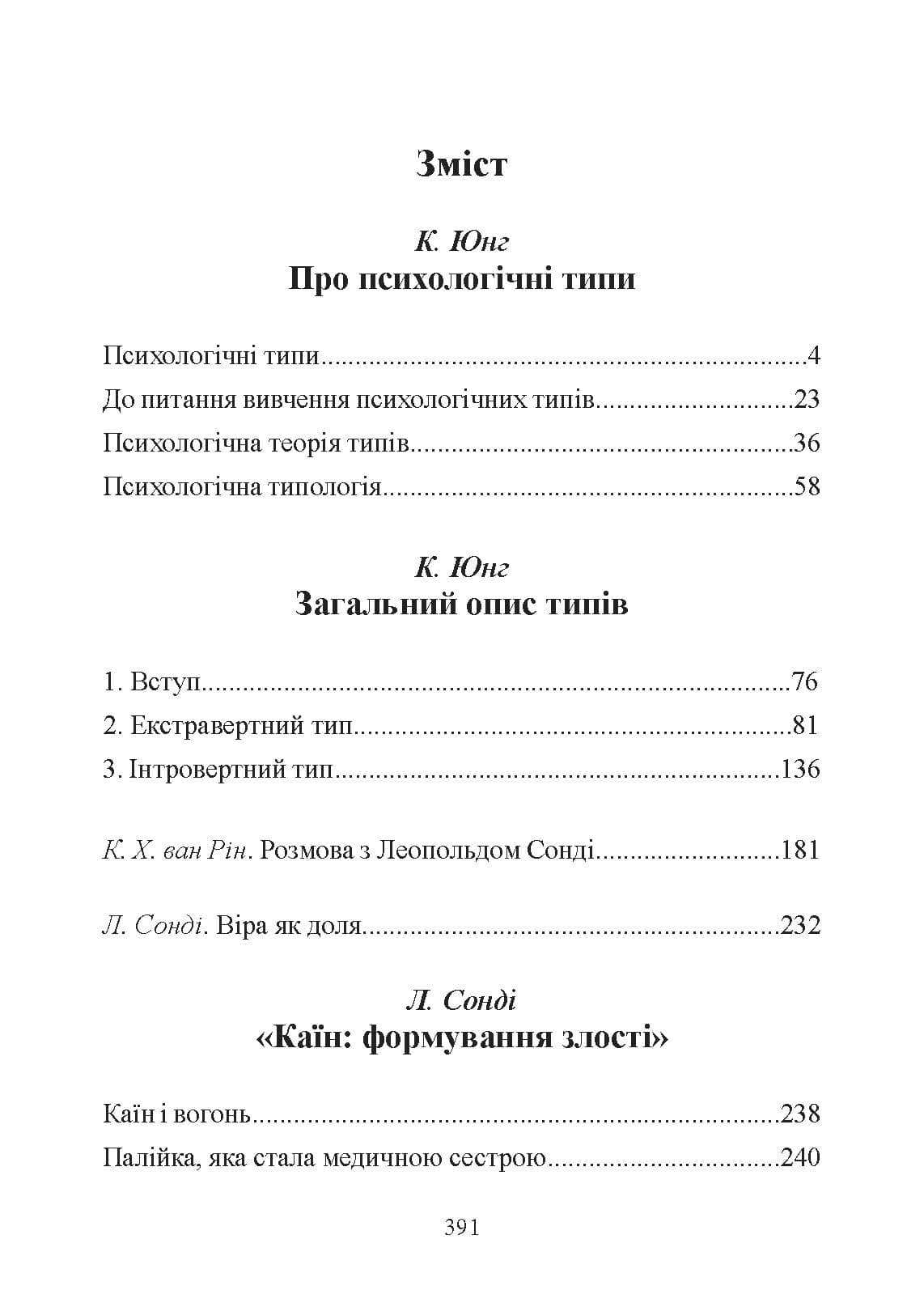 Зображення 7