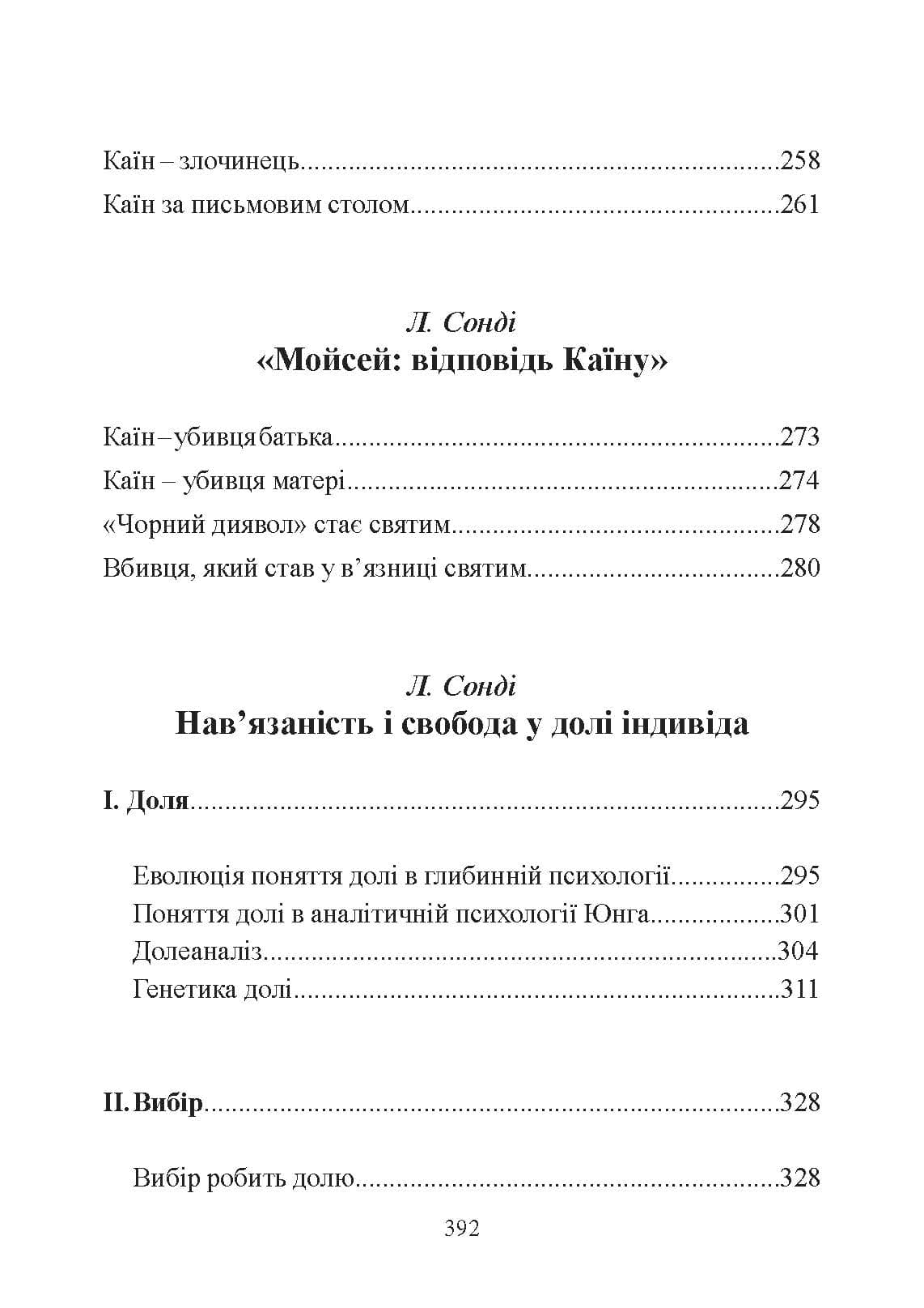 Зображення 8