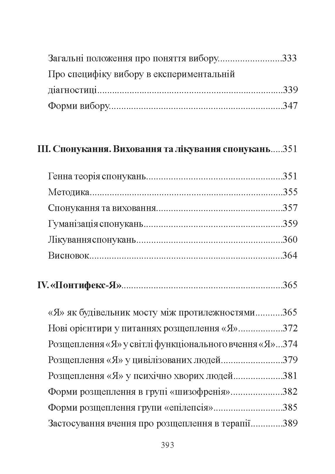 Зображення 9