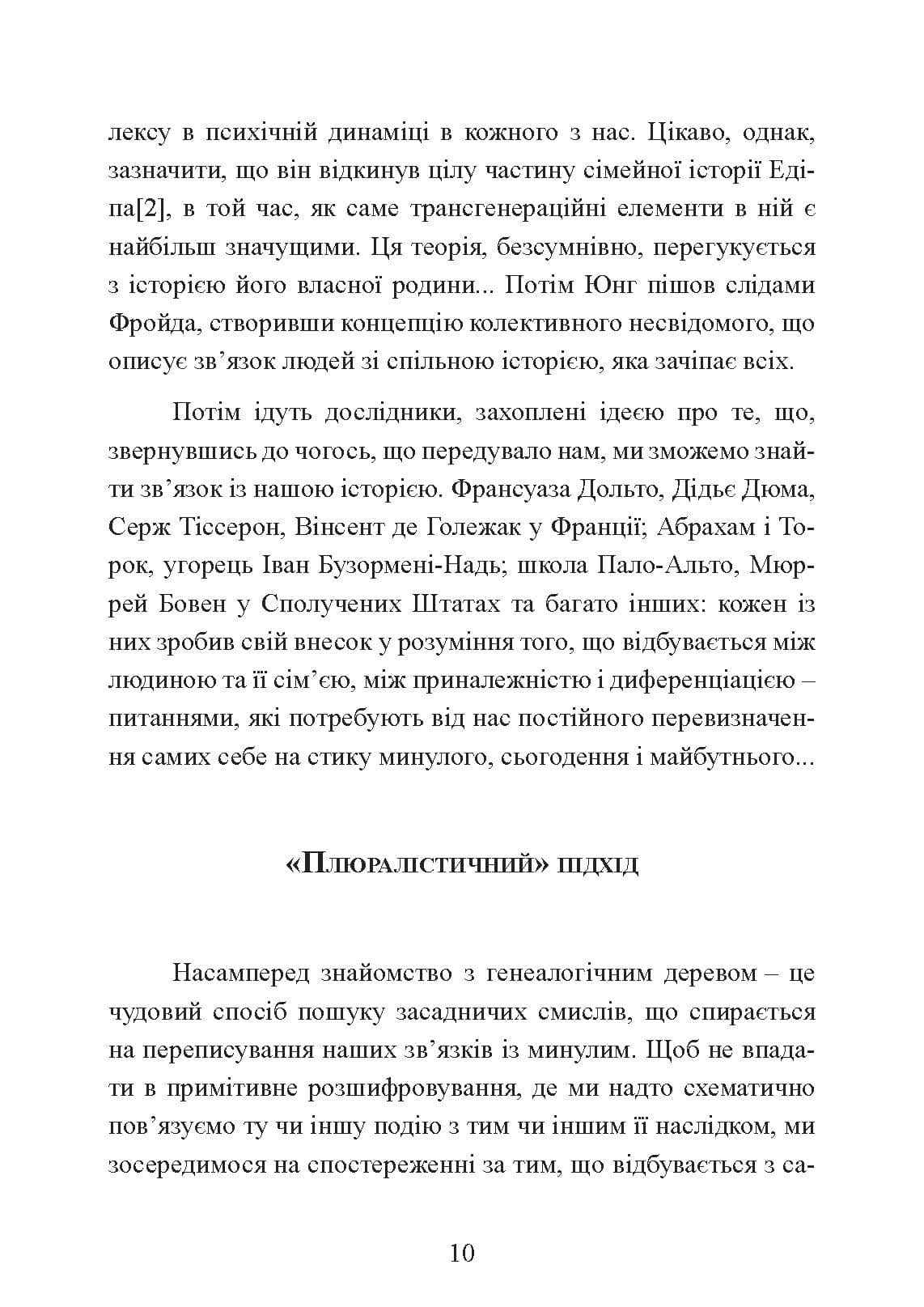 Зображення 9