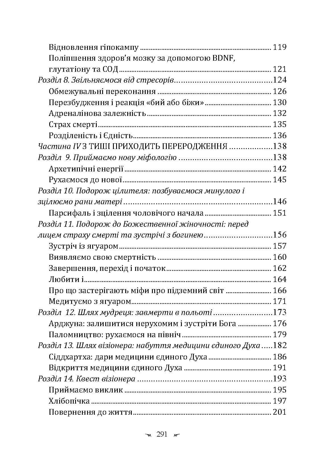 Зображення 8