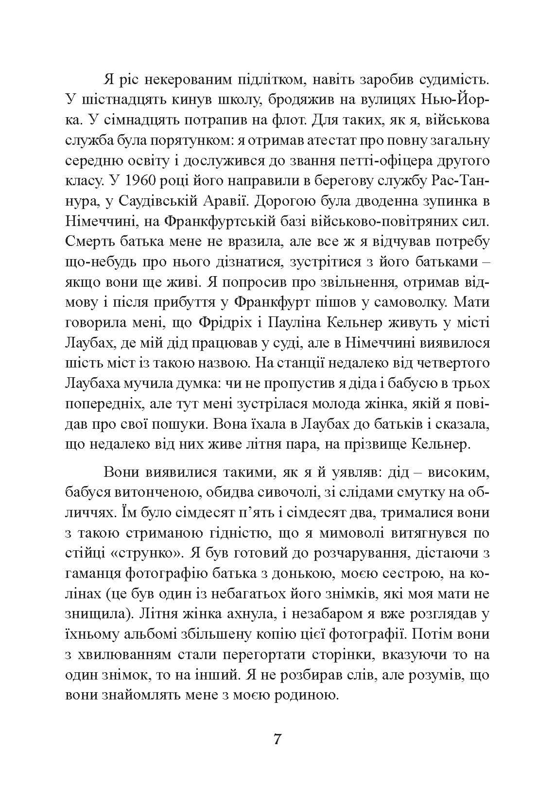 Зображення 6