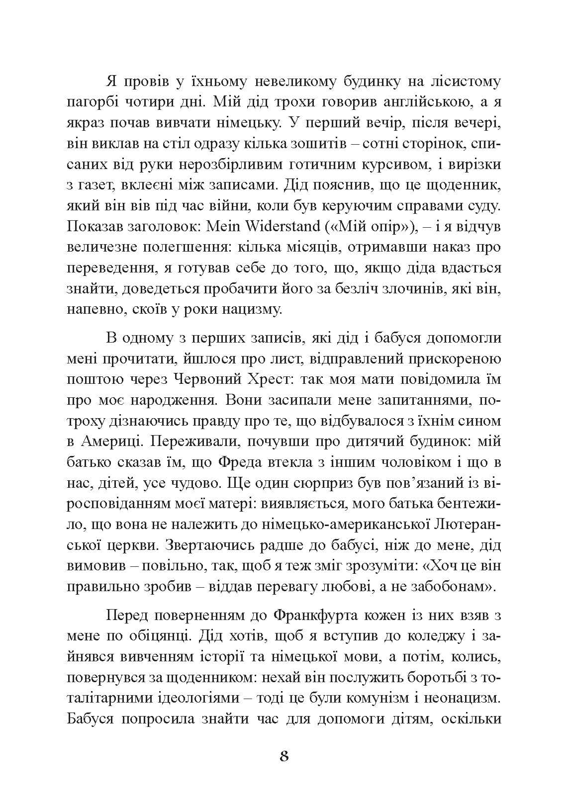 Зображення 7