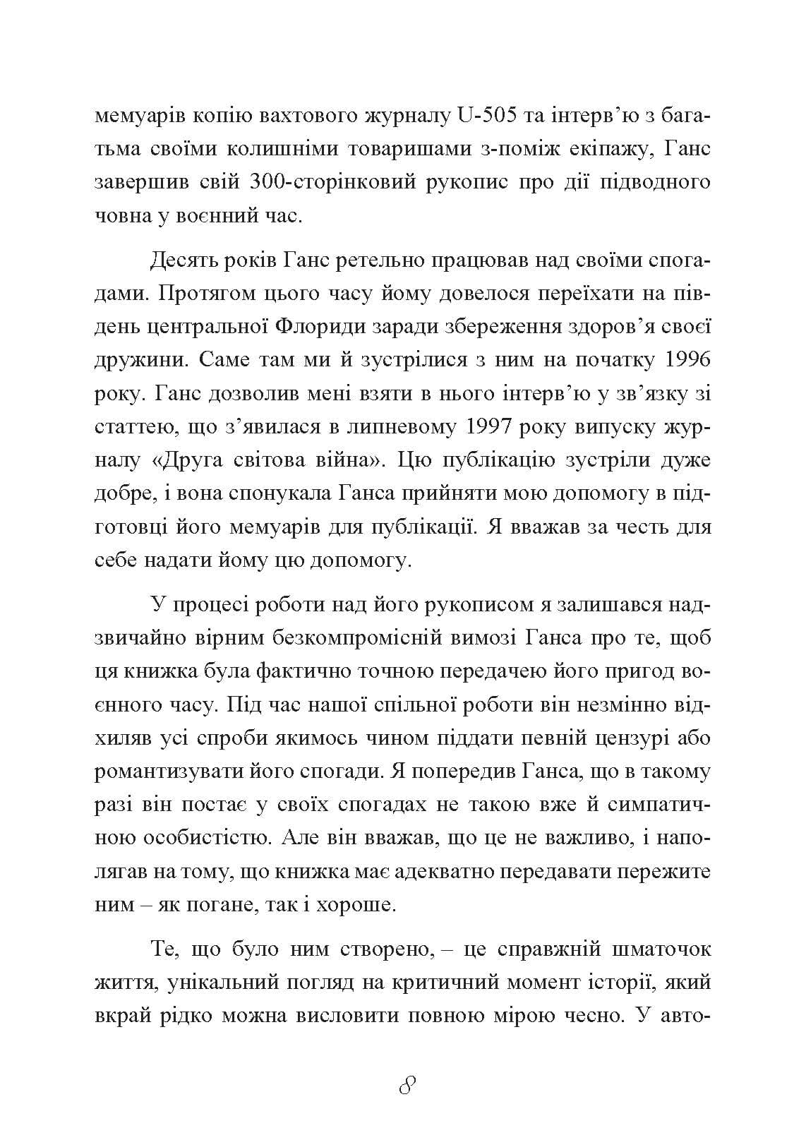 Зображення 7