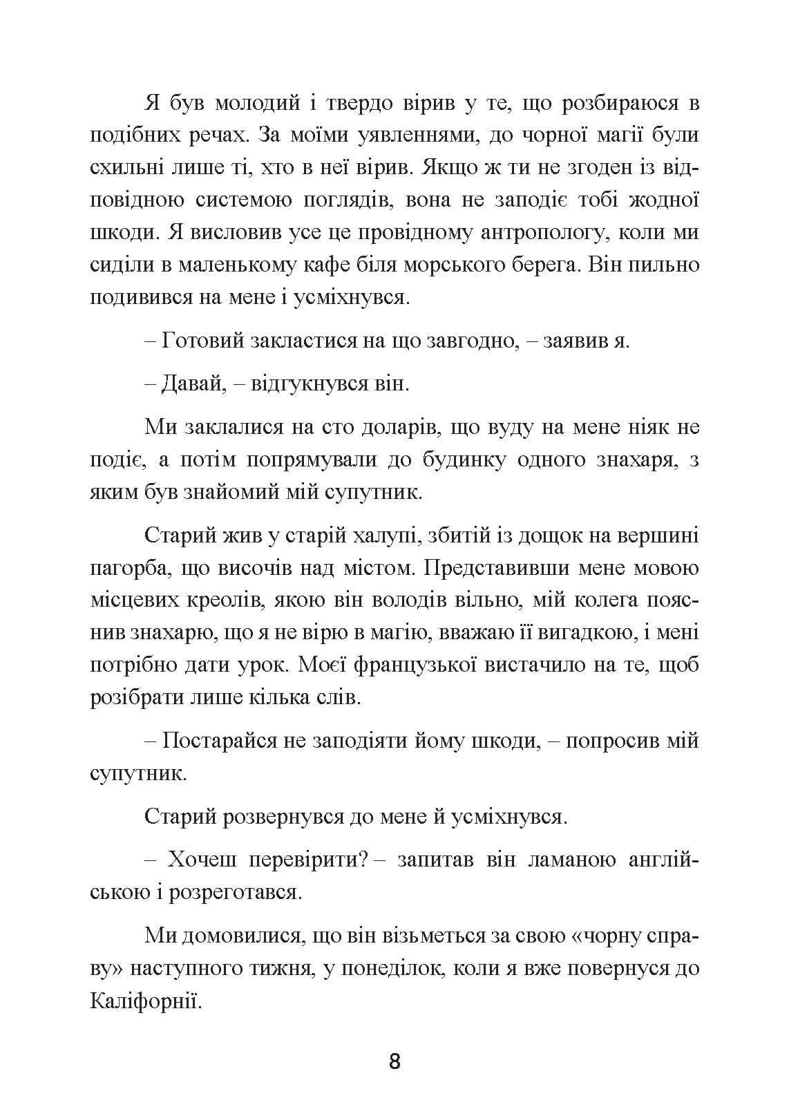 Зображення 7