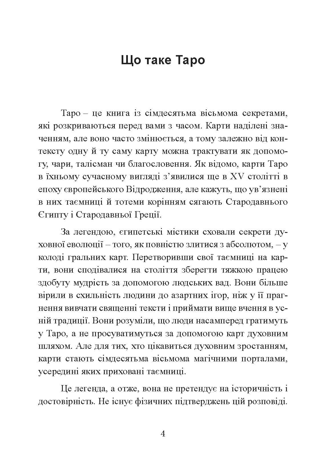 Зображення 3