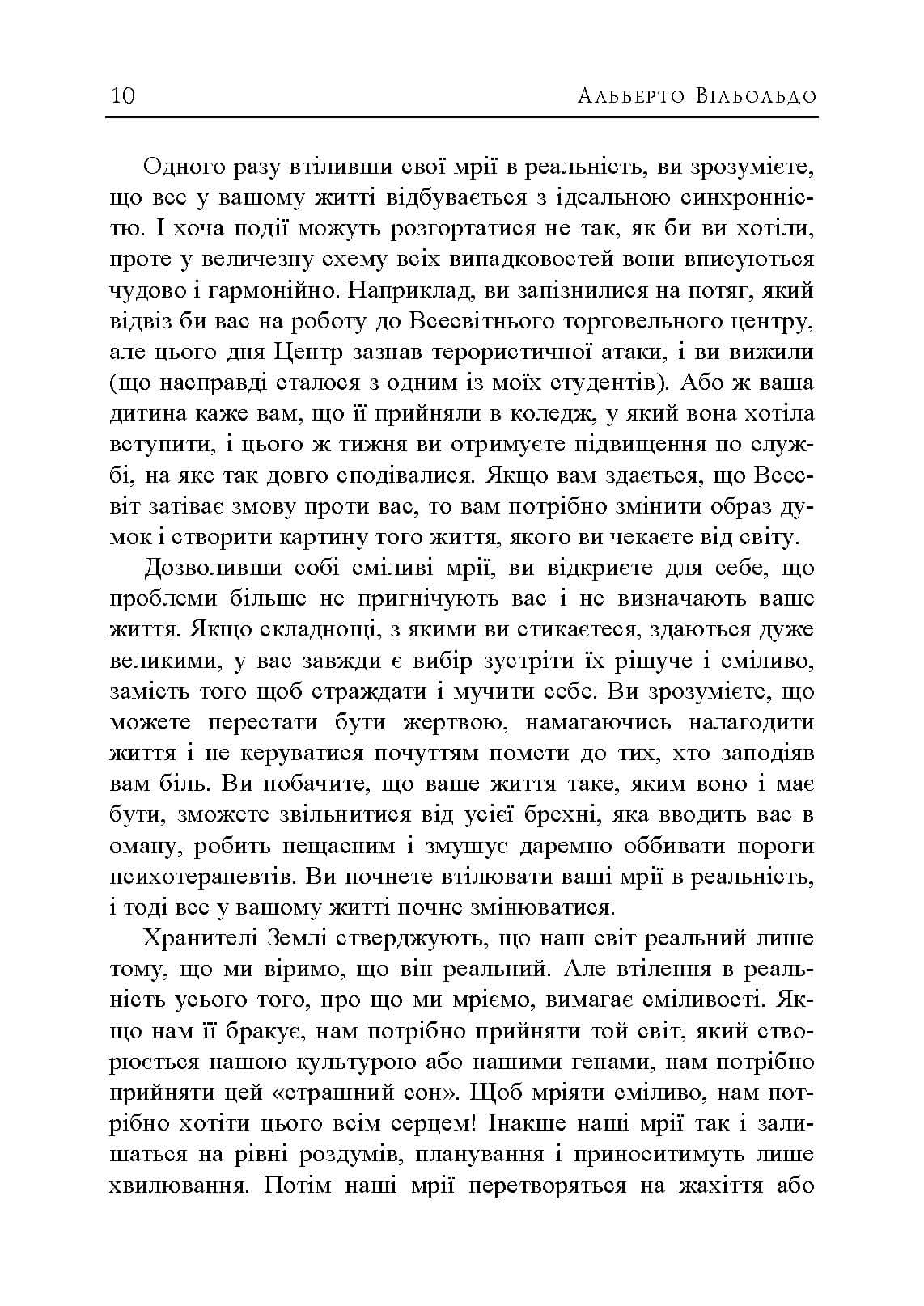 Зображення 9