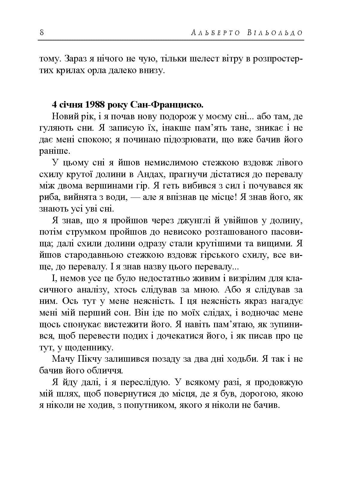 Зображення 7